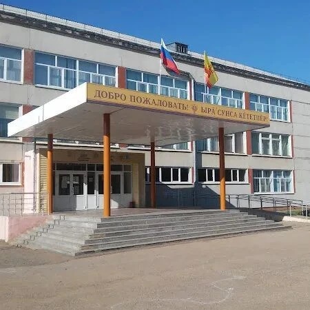 Иконка Канал МБОУ "Кугесьский лицей" Чебоксарского муниципального округа Чувашской Республики — портал Max