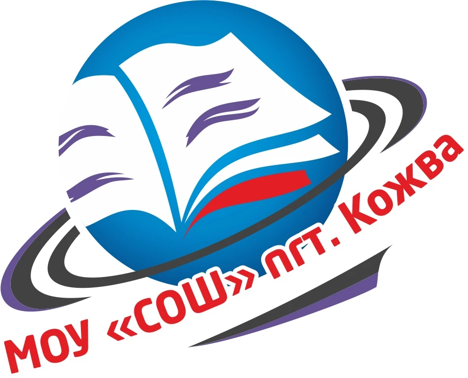 Иконка Канал МОУ "СОШ" пгт. Кожва — портал Max