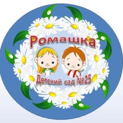 Иконка Канал МБДОУ "Детский сад №25 "Ромашка" — портал Max