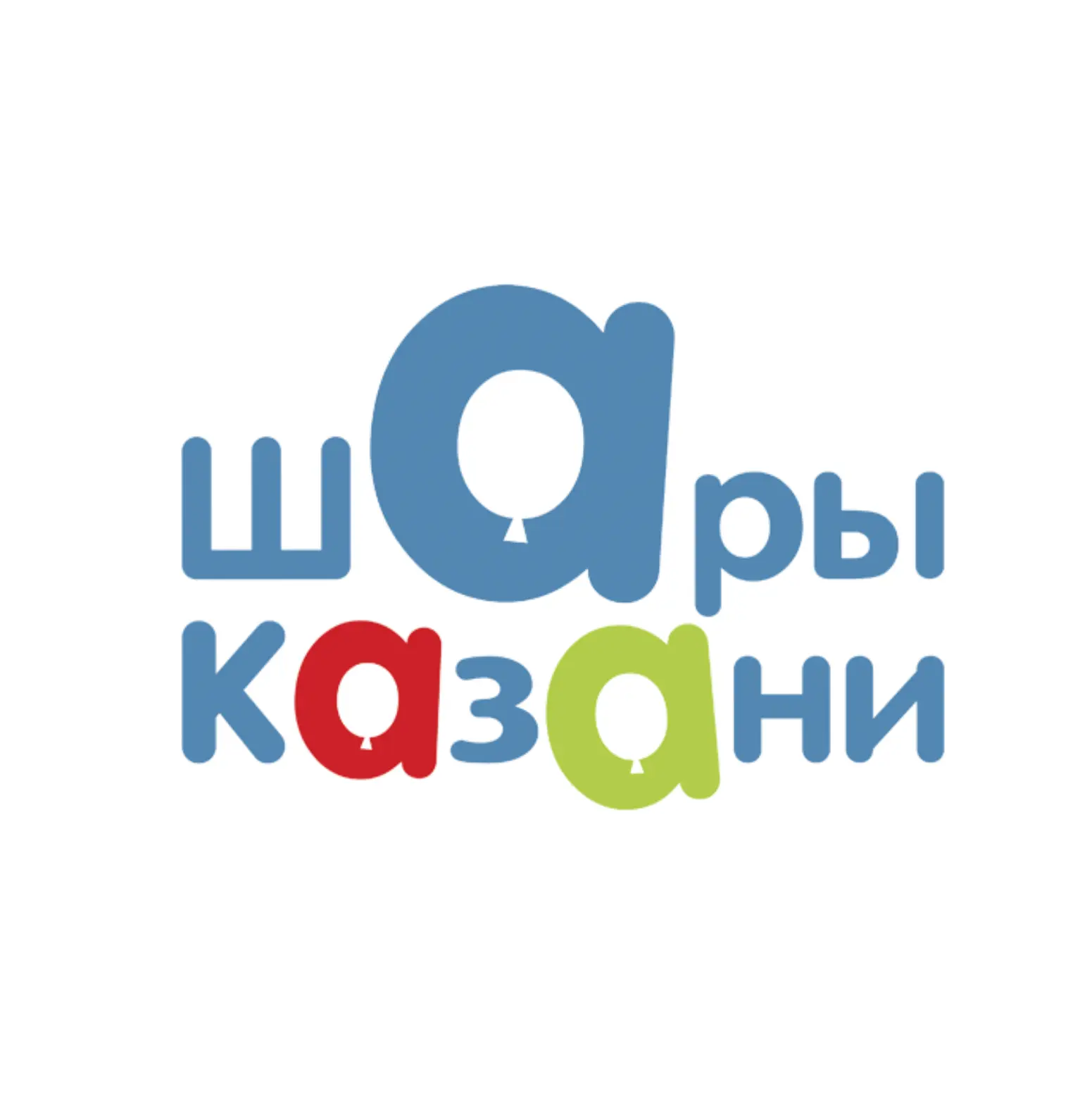 Иконка Канал Шары Казани - гелиевые шарики с бесплатной доставкой по городу — портал Max