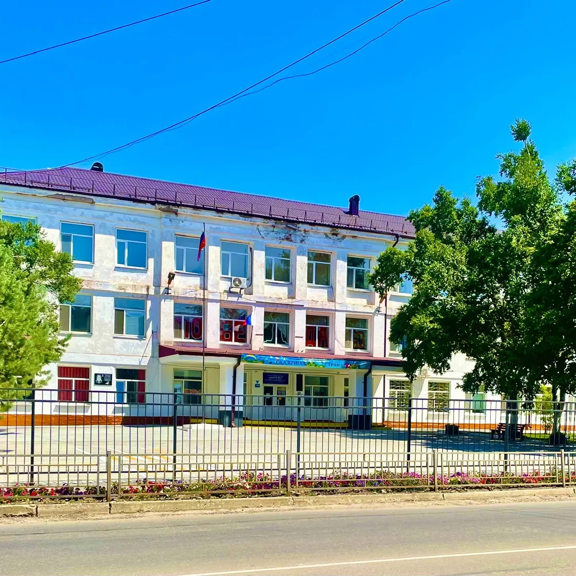 Канал МОБУ СОШ 1 ЛМО — Канал Макс рейтинг Канал МОБУ СОШ 1 ЛМО