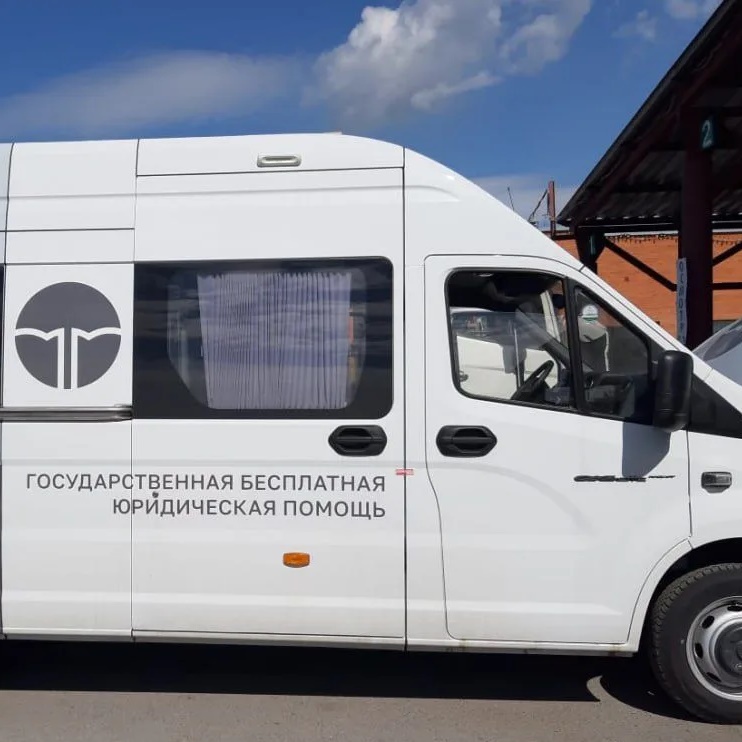 Иконка Канал Государственное юридическое бюро Кузбасса — портал Max