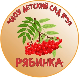 МДОУ № 32 "Рябинка" — Канал Макс рейтинг МДОУ № 32 "Рябинка"