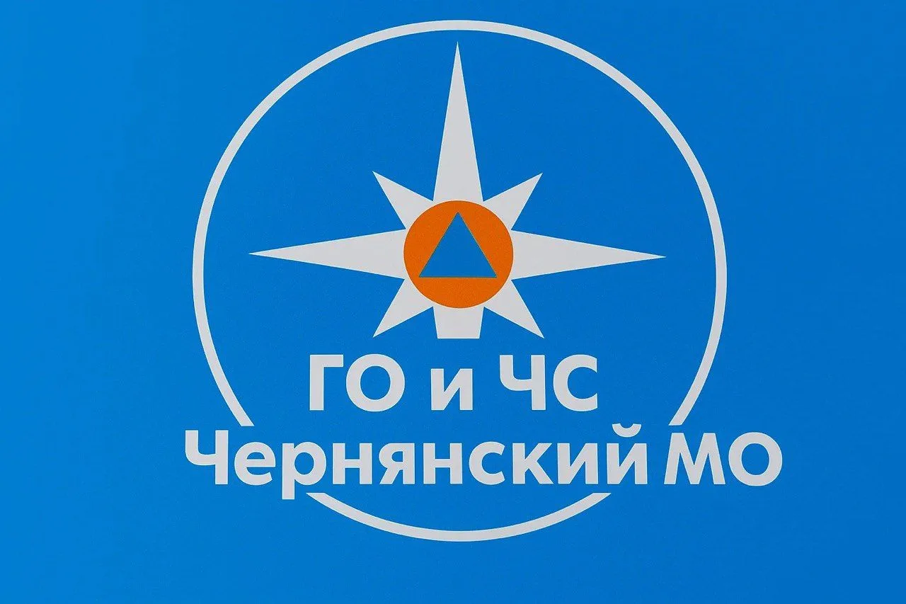 Управление по делам ГО и ЧС в Чернянском муниципальном округе — Канал Макс рейтинг Управление по делам ГО и ЧС в Чернянском муниципальном округе