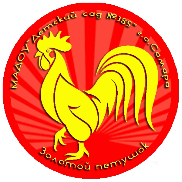 Иконка Канал МАДОУ "Детский сад №385" г.о. Самара — портал Max