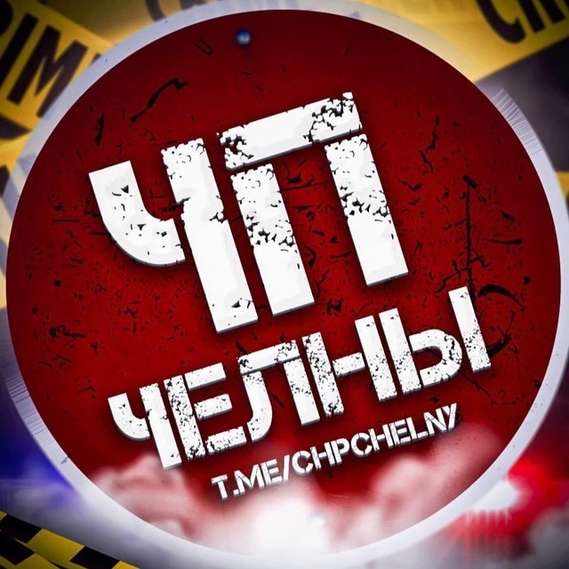 Иконка Канал ЧП ЧЕЛНЫ — портал Max
