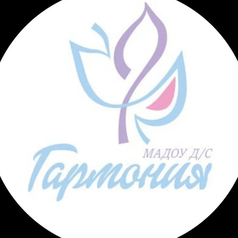 Официальный канал МАДОУ д/с "Гармония" — Канал Макс рейтинг Официальный канал МАДОУ д/с "Гармония"