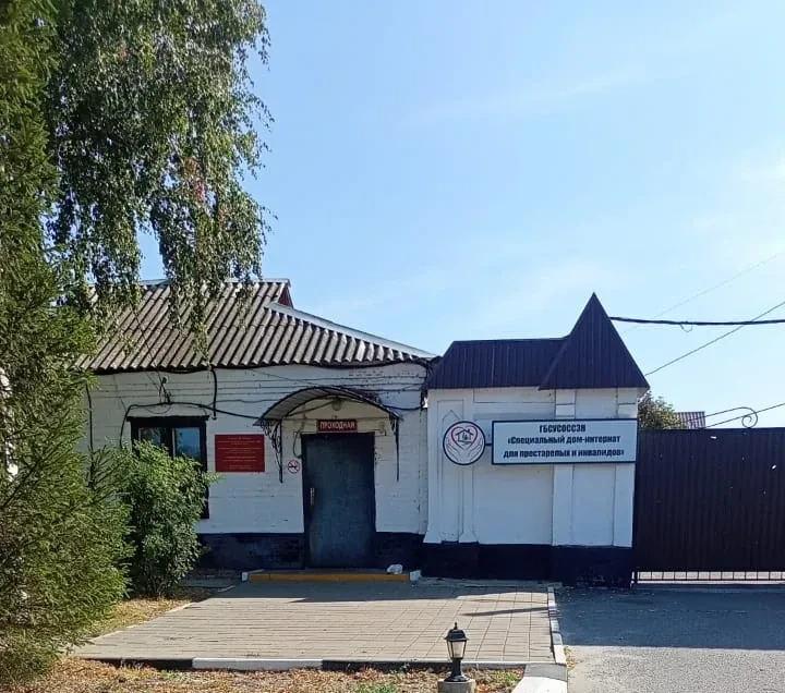 Специальный дом интернат Уразово — Канал Макс рейтинг Специальный дом интернат Уразово