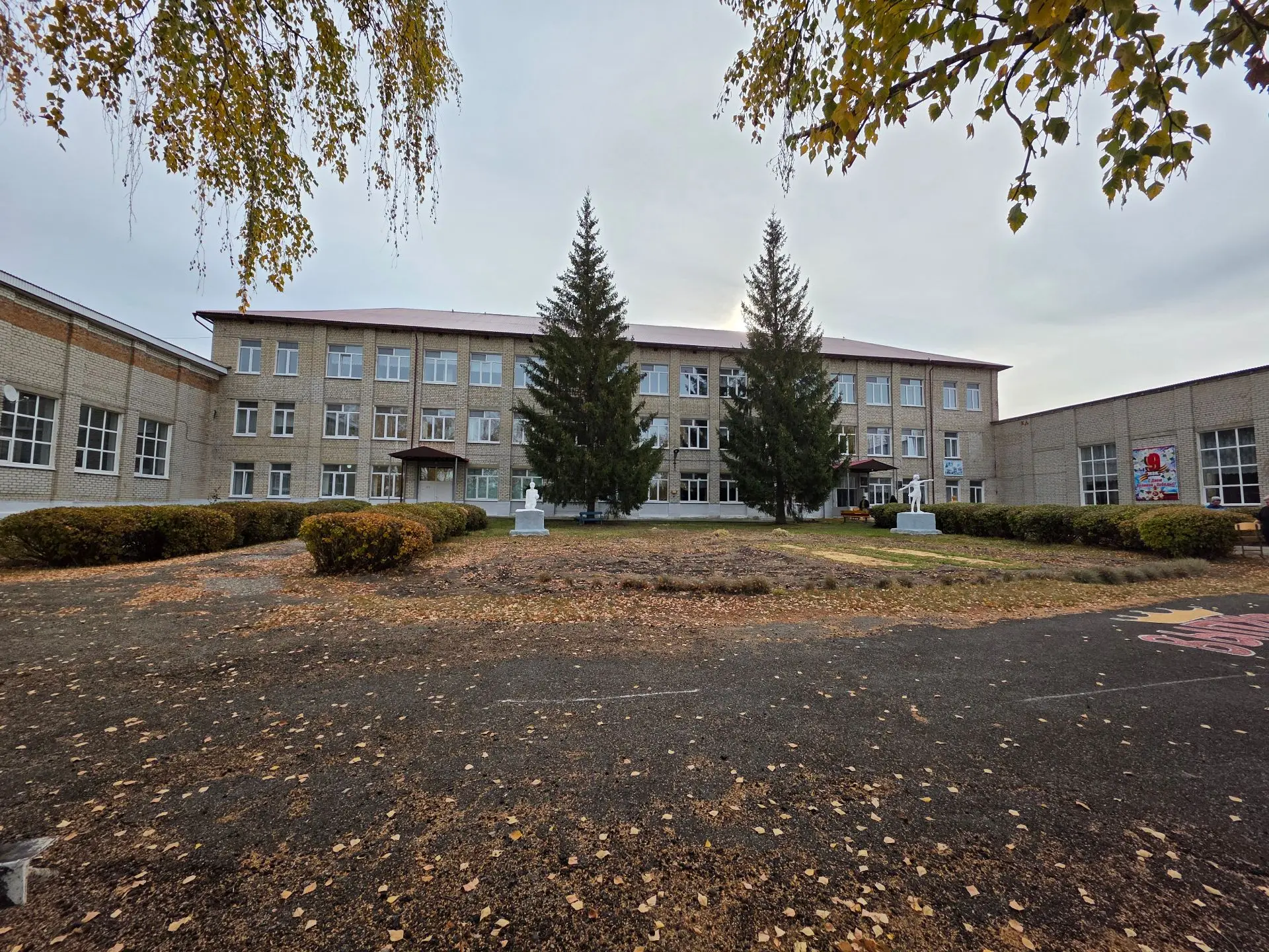 Иконка Канал КАНАЛ В МАКС МОУ СОШ р.п.Старотимошкино МО «Барышский район» — портал Max