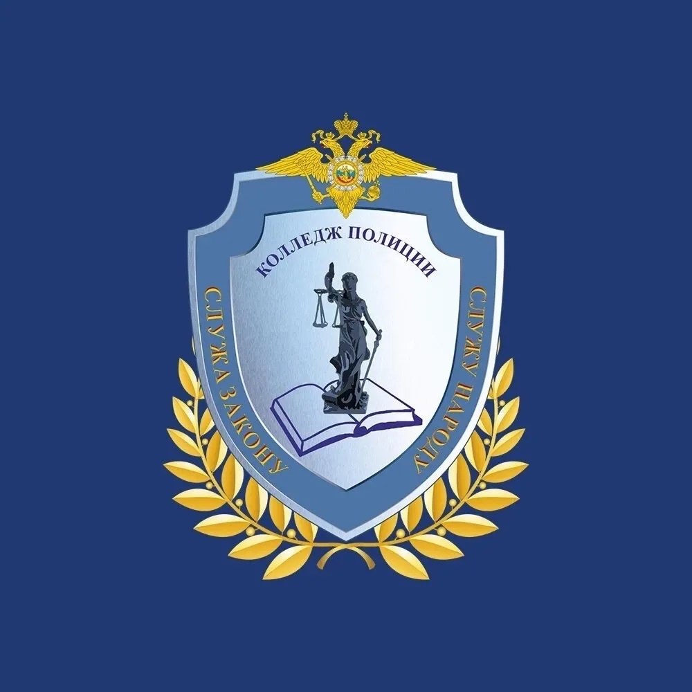 Иконка Канал Колледж Полиции — портал Max