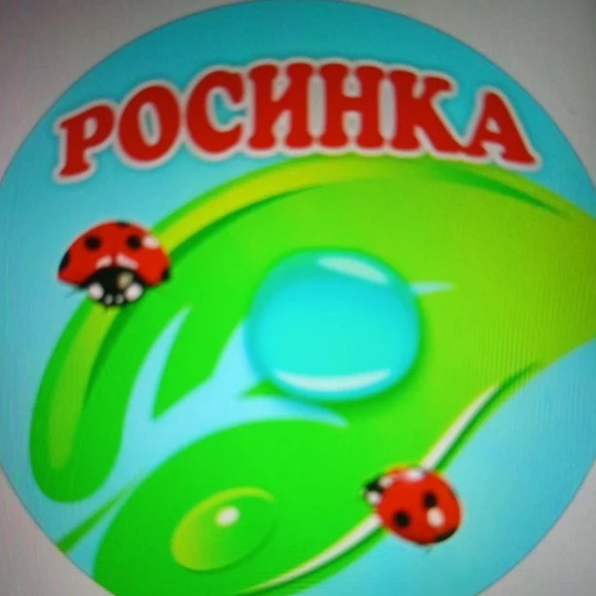 Иконка Канал ГБУ ДОО ЗО "Акимовский Детский сад №21 "Росинка" АР — портал Max