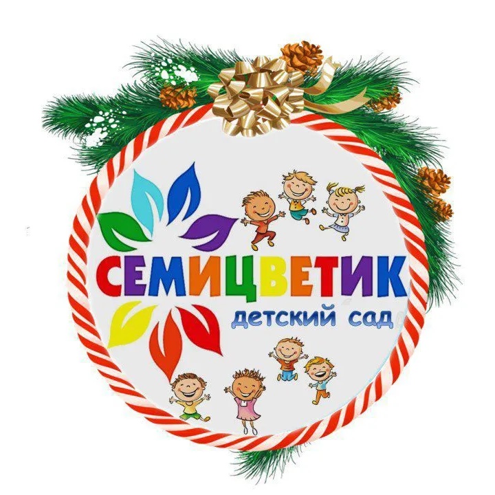 Иконка Канал МБДОУ "ДС "Семицветик" — портал Max