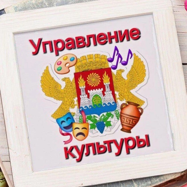 Управление культуры Администрации г.Махачкалы — Канал Макс рейтинг Управление культуры Администрации г.Махачкалы