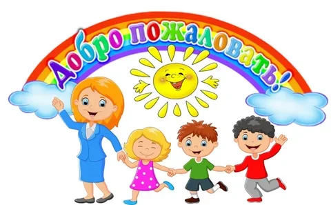 Иконка Канал МБДОУ "Озерский детский сад" — портал Max