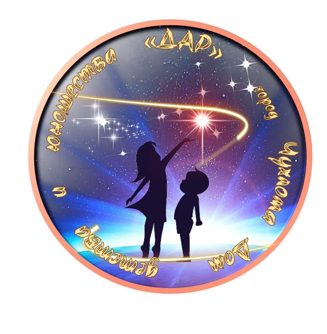 Иконка Канал ДДЮ "Дар"  город Чухлома — портал Max