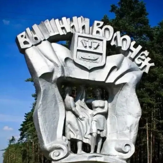 Аватар Группа Подслушано Вышний Волочёк — рейтинг Max