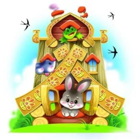 Иконка Канал Детский сад №13 Теремок г. Арсеньев — портал Max