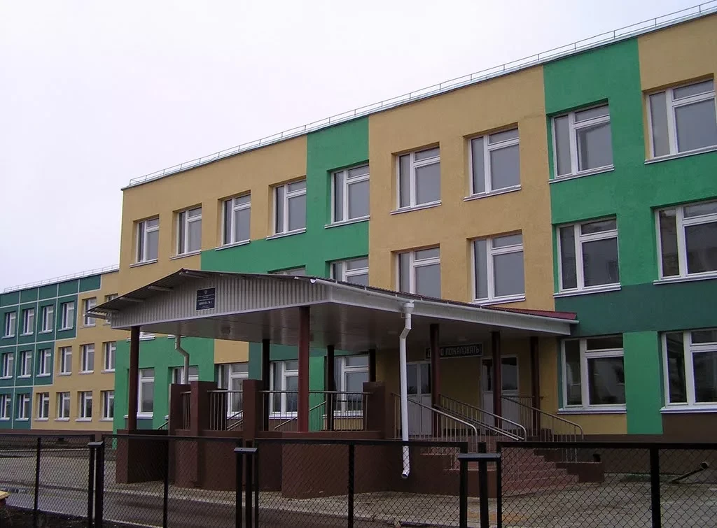 Иконка Канал ГБОУ СОШ №1 г. Нефтегорск — портал Max