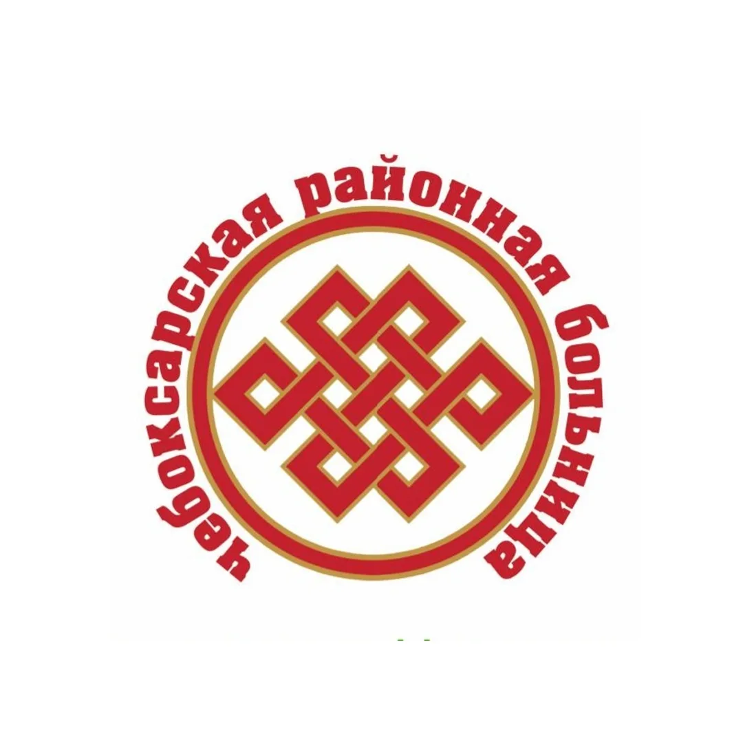 Иконка Канал БУ "ЧЕБОКСАРСКАЯ РАЙОННАЯ БОЛЬНИЦА" МЗ ЧР — портал Max