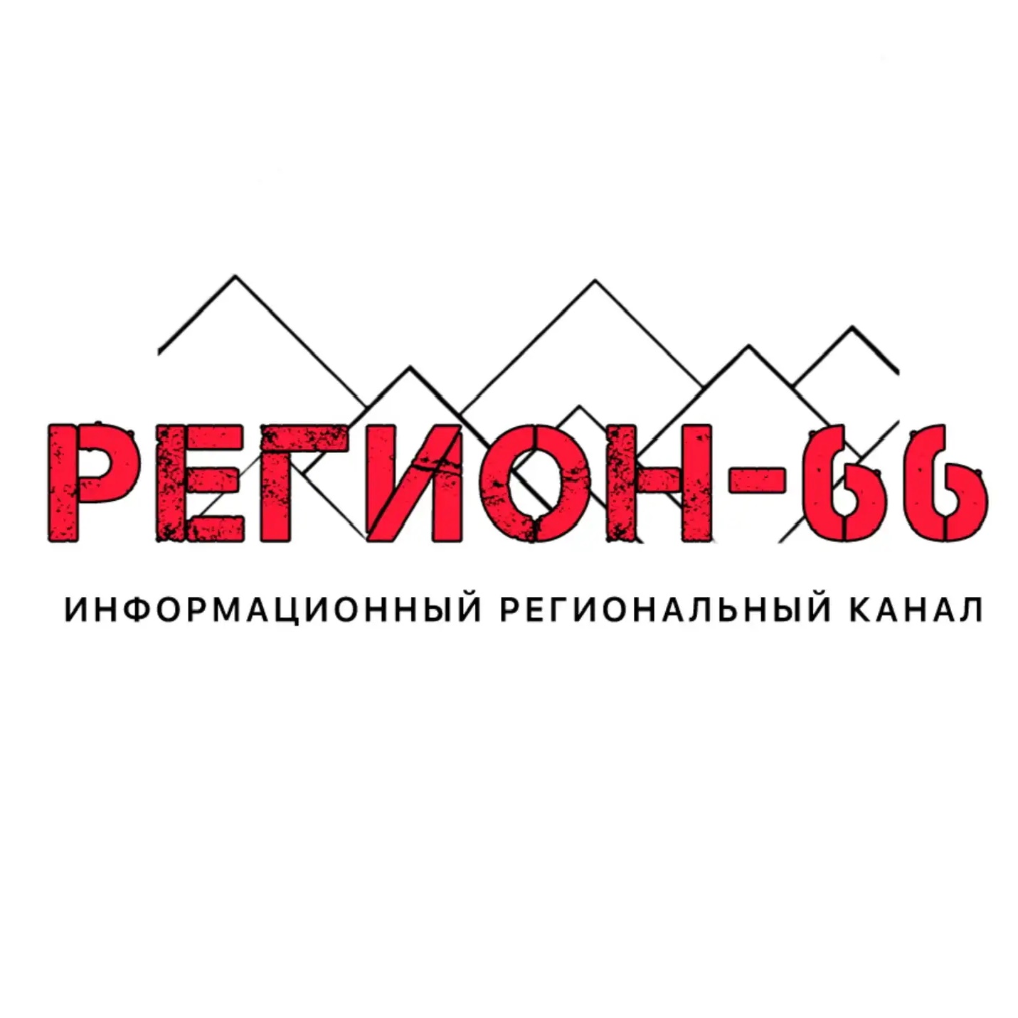 Иконка Канал Регион- 66 | Екатеринбург — портал Max