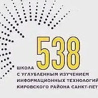 Иконка Канал Школа №538 Кировского района Санкт-Петербурга — портал Max