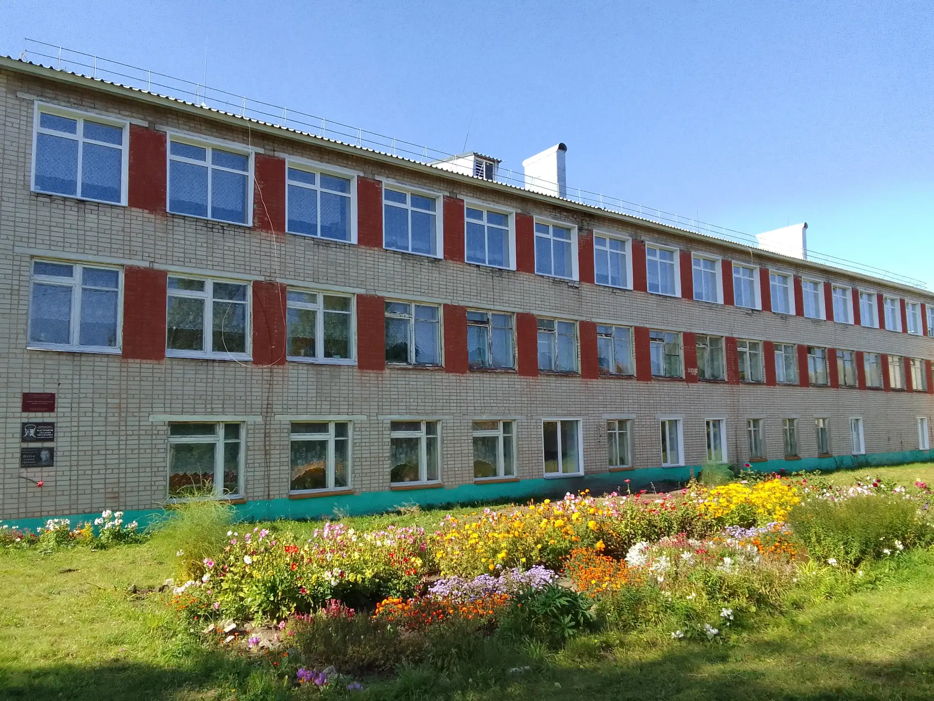 Иконка Канал Новости МКОУ СОШ с.Полом — портал Max