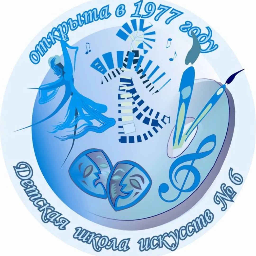 Иконка Канал Новости ДШИ№6 — портал Max