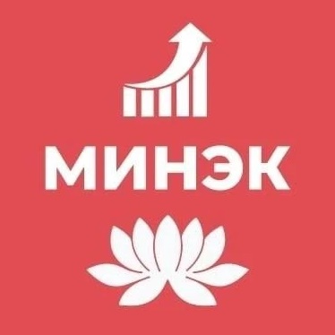 Иконка Канал Министерство экономики и торговли РК — портал Max