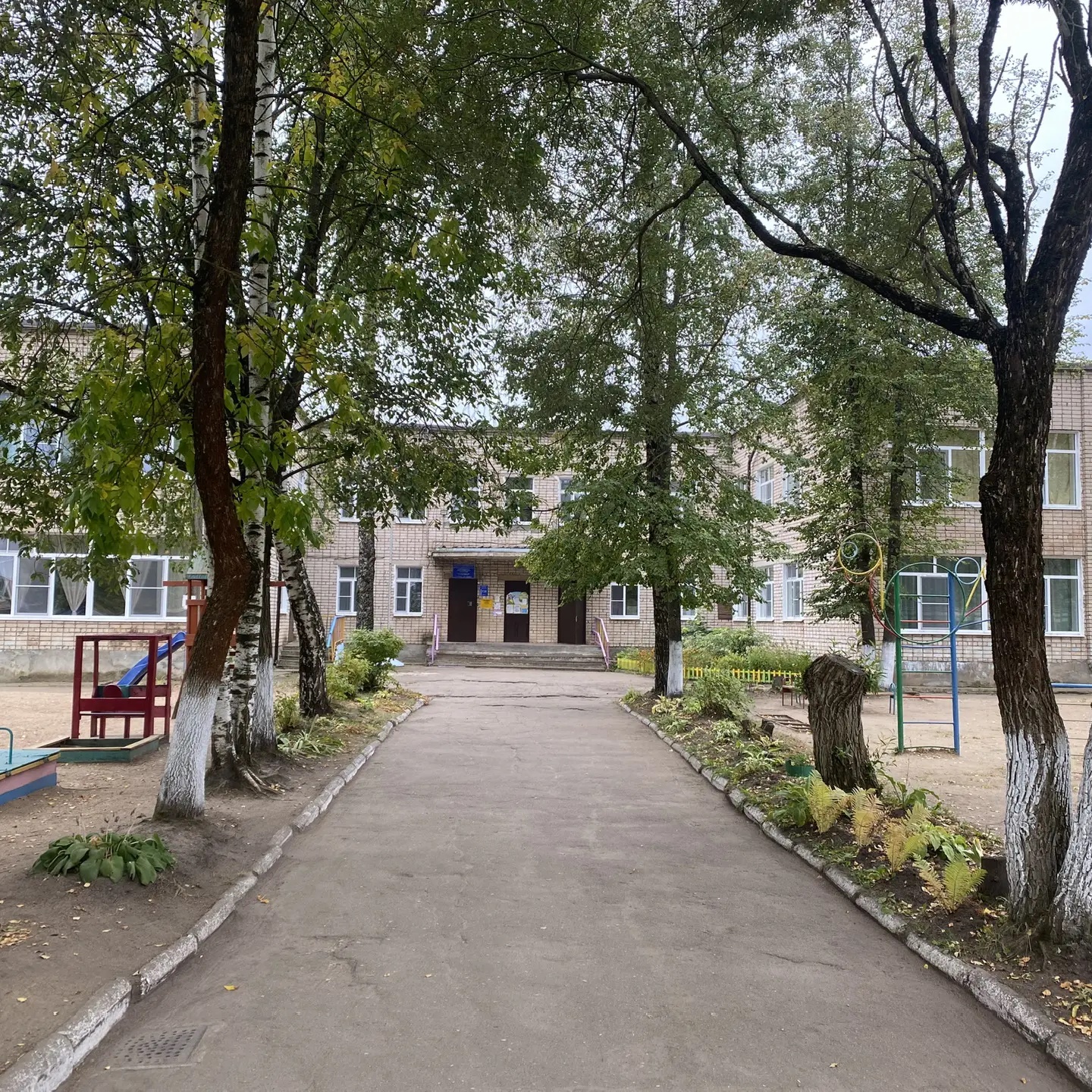 Иконка Канал МДОУ детский сад № 29 — портал Max