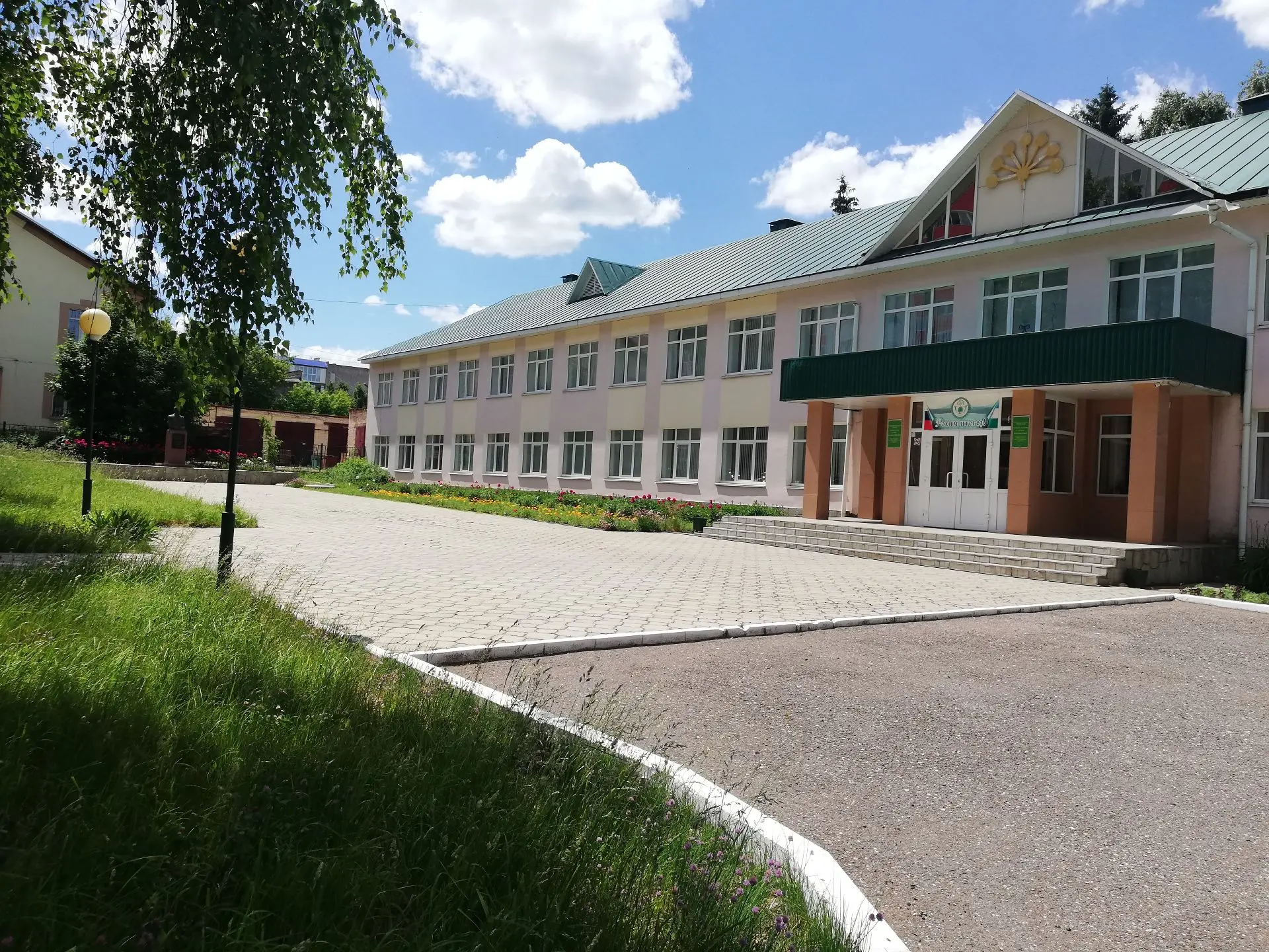 Иконка Канал ПРОГИМНАЗИЯ ИМЕНИ М. ИСКУЖИНА ГОРОДА КУМЕРТАУ — портал Max