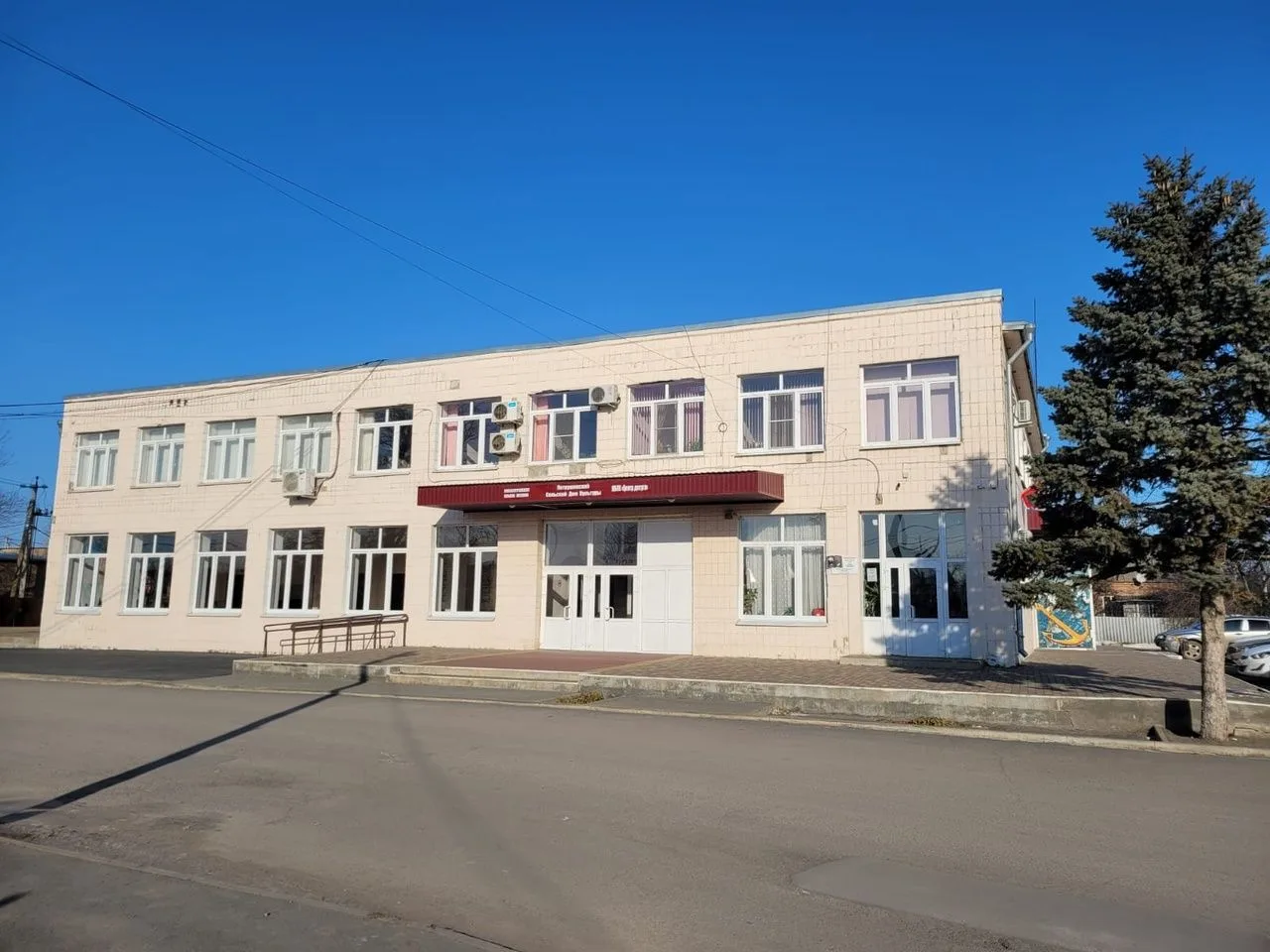 ЦЕНТР ДОСУГА НП НР РО — Канал Макс рейтинг ЦЕНТР ДОСУГА НП НР РО