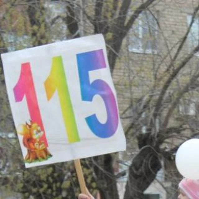 Иконка Канал МДОАУ "Детский сад №115 г.Орска" — портал Max