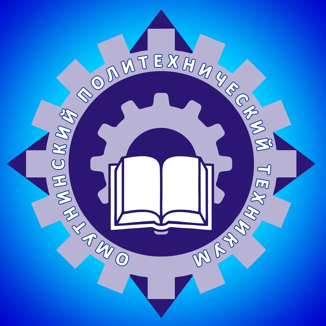 Иконка Канал КОГПОАУ "Омутнинский политехнический техникум" — портал Max