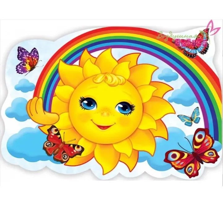 МБДОУ "Мало-Шелемишевский детский сад" — Канал Макс рейтинг МБДОУ "Мало-Шелемишевский детский сад"