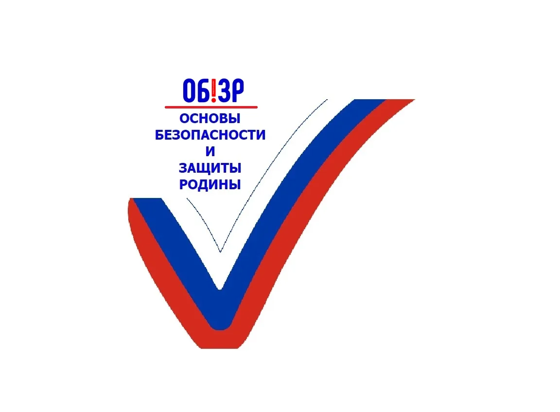 Иконка Канал Основы безопасности и защиты Родины — портал Max
