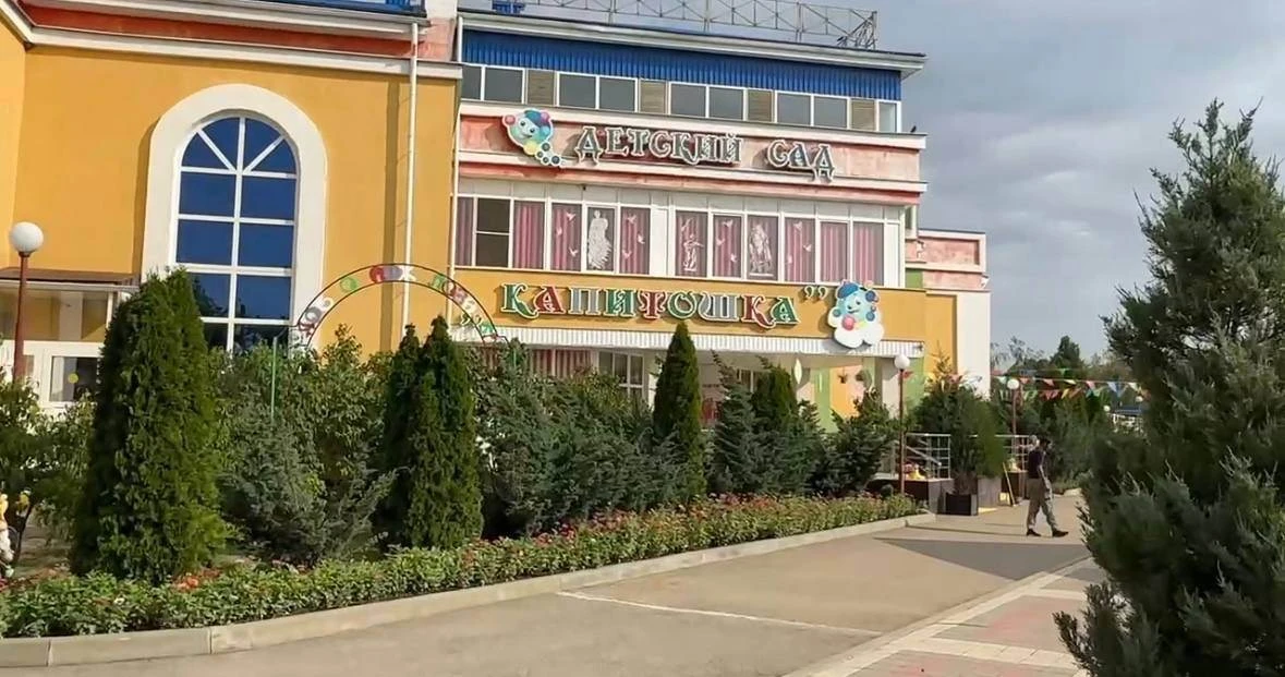 Иконка Канал МАДОУ № 26 "Капитошка" — портал Max