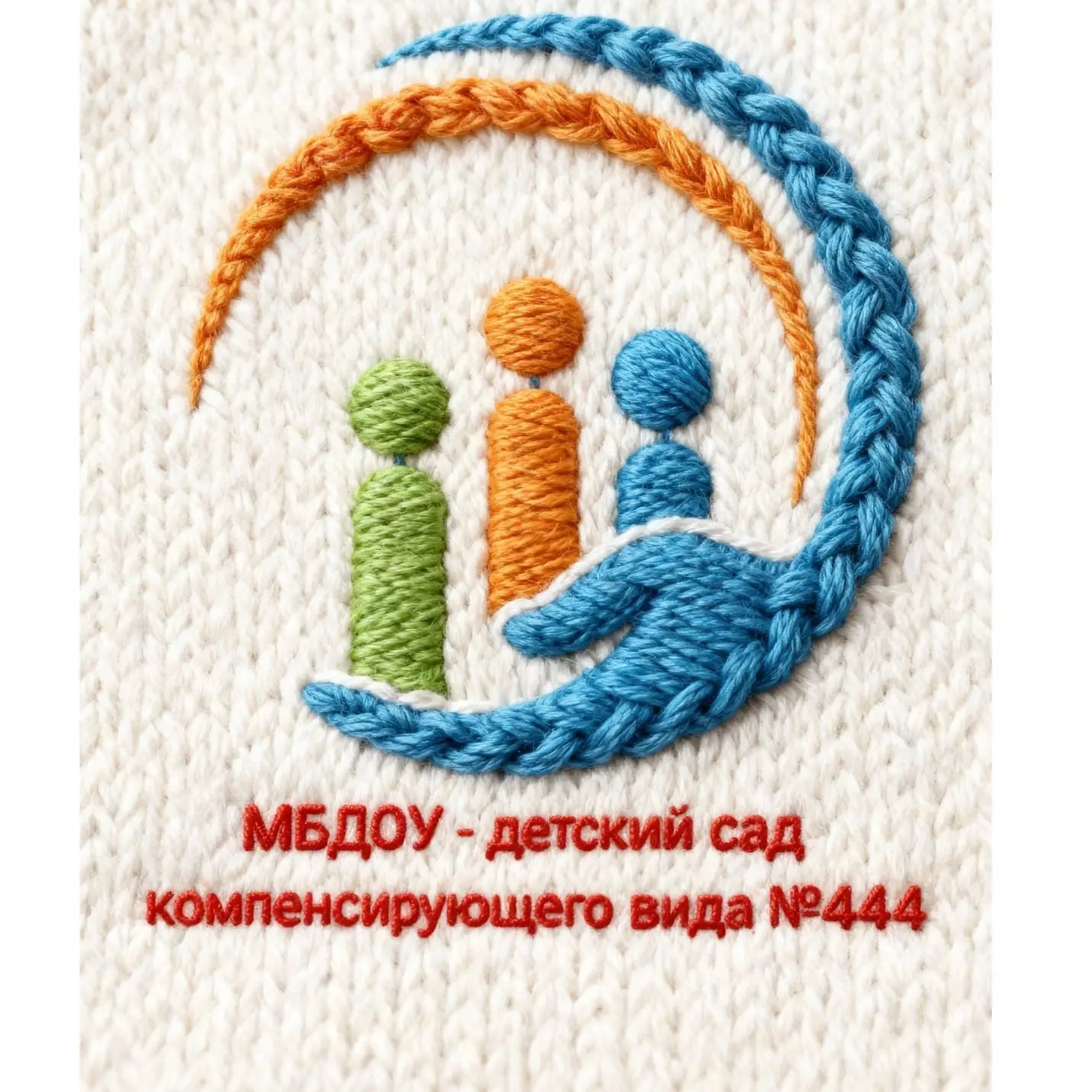 Иконка Канал МБДОУ - детский сад компенсирующего вида № 444, г. Екатеринбург — портал Max