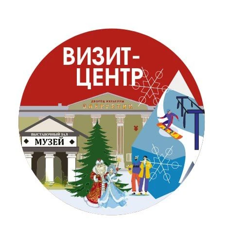 ВЗ Музей Калтан — Канал Макс рейтинг ВЗ Музей Калтан