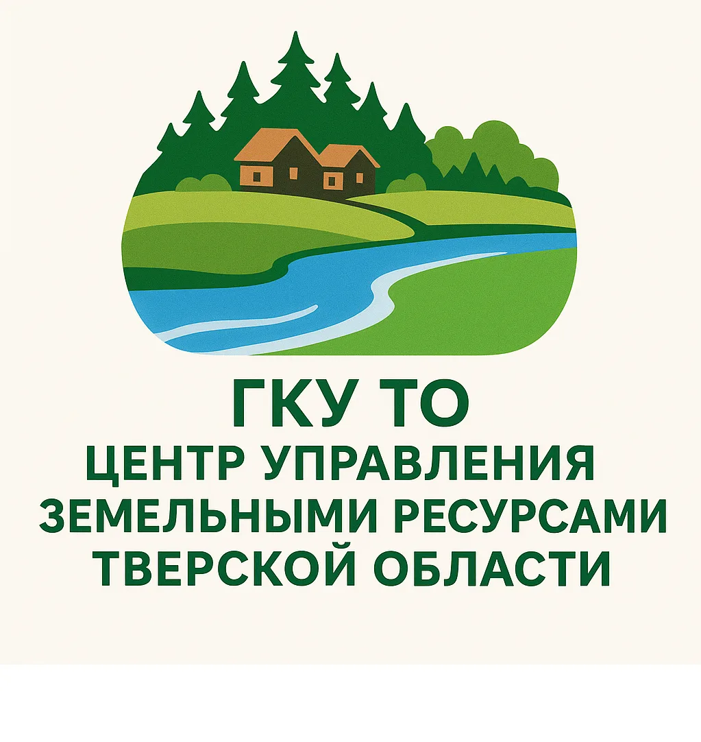 Иконка Канал ГКУ ТО "Центр управления земельными ресурсами Тверской области" — портал Max