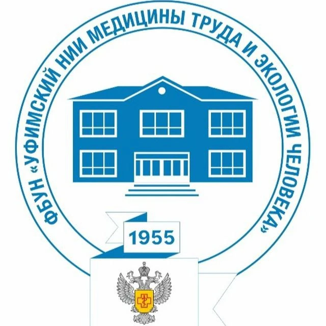 Иконка Канал ФБУН "Уфимский научно-исследовательский институт медицины труда и экологии человека" — портал Max