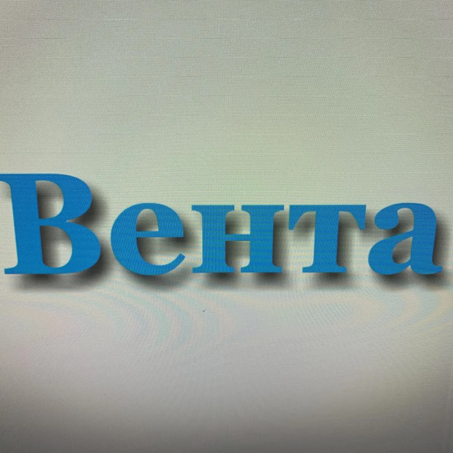 Иконка Канал ООО «ВЕНТА» — портал Max