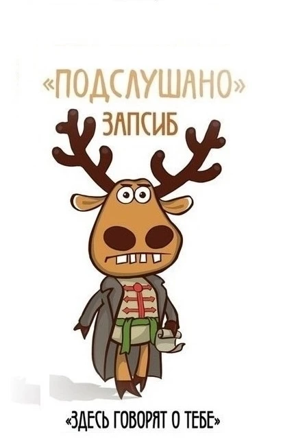 Иконка Канал Подслушано [ Запсиб ] Новокузнецк — портал Max