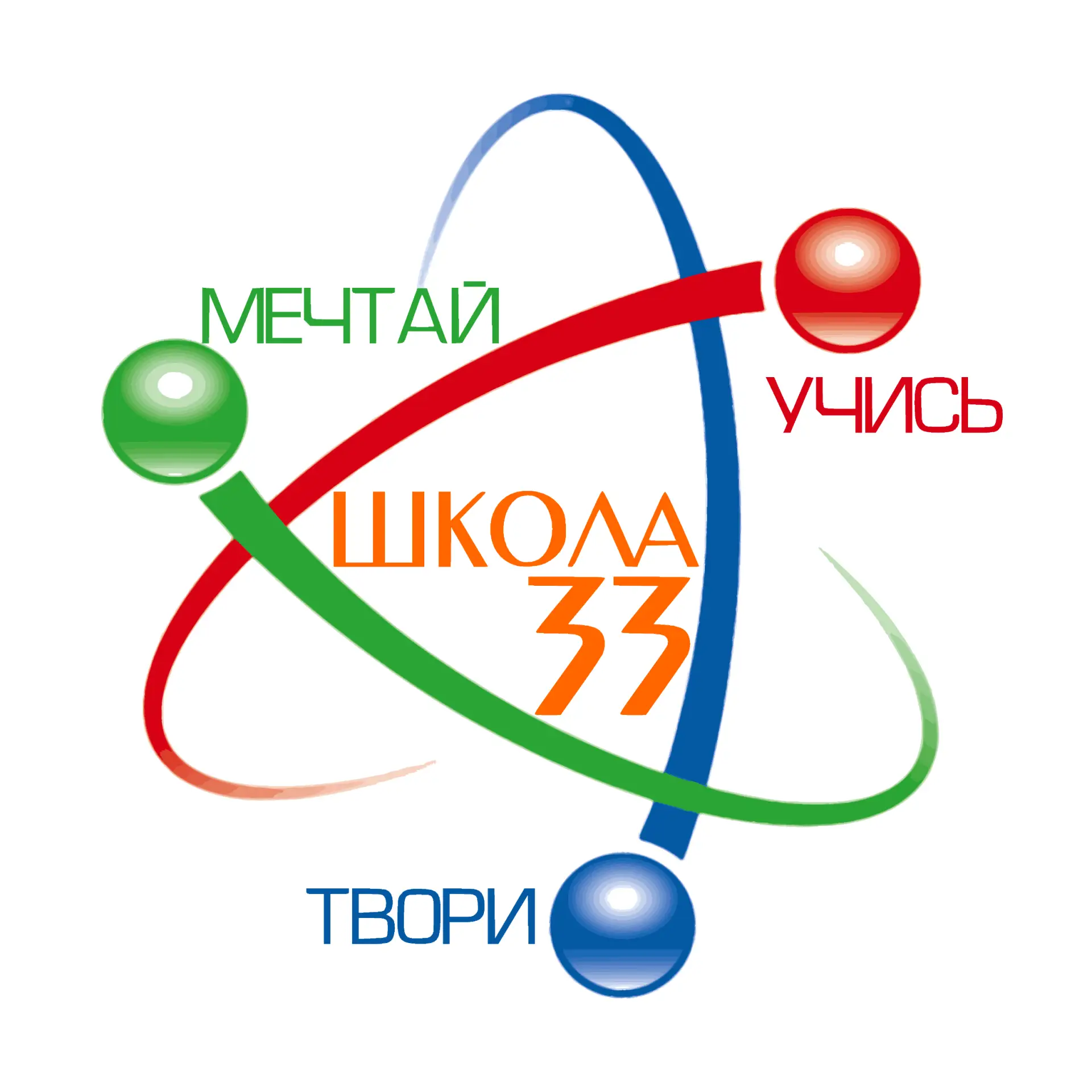 Иконка Канал МБОУ "СОШ №33" г.о. Нальчик — портал Max