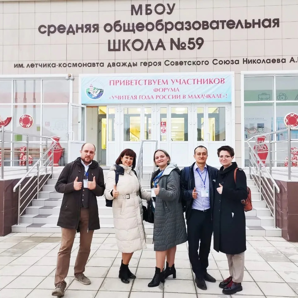 Иконка Канал МБОУ "СОШ №59 им.А.Г. Николаева" — портал Max