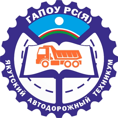 Иконка Канал ГАПОУ РС(Я) "ЯАДТ" — портал Max