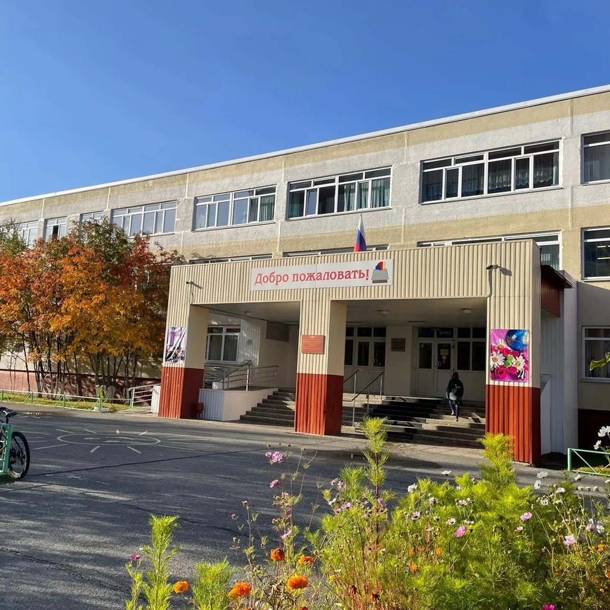 Иконка Канал МАОУ "Средняя школа №6" — портал Max