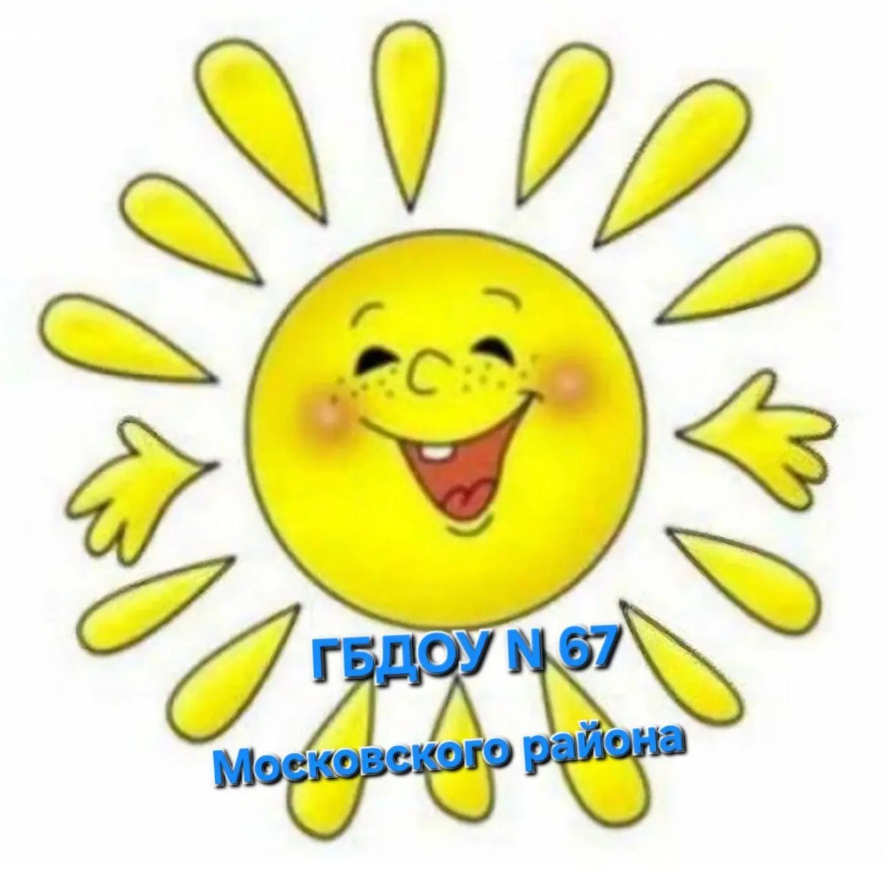 Иконка Канал ГБДОУ д/с № 67 Московского района СПб — портал Max