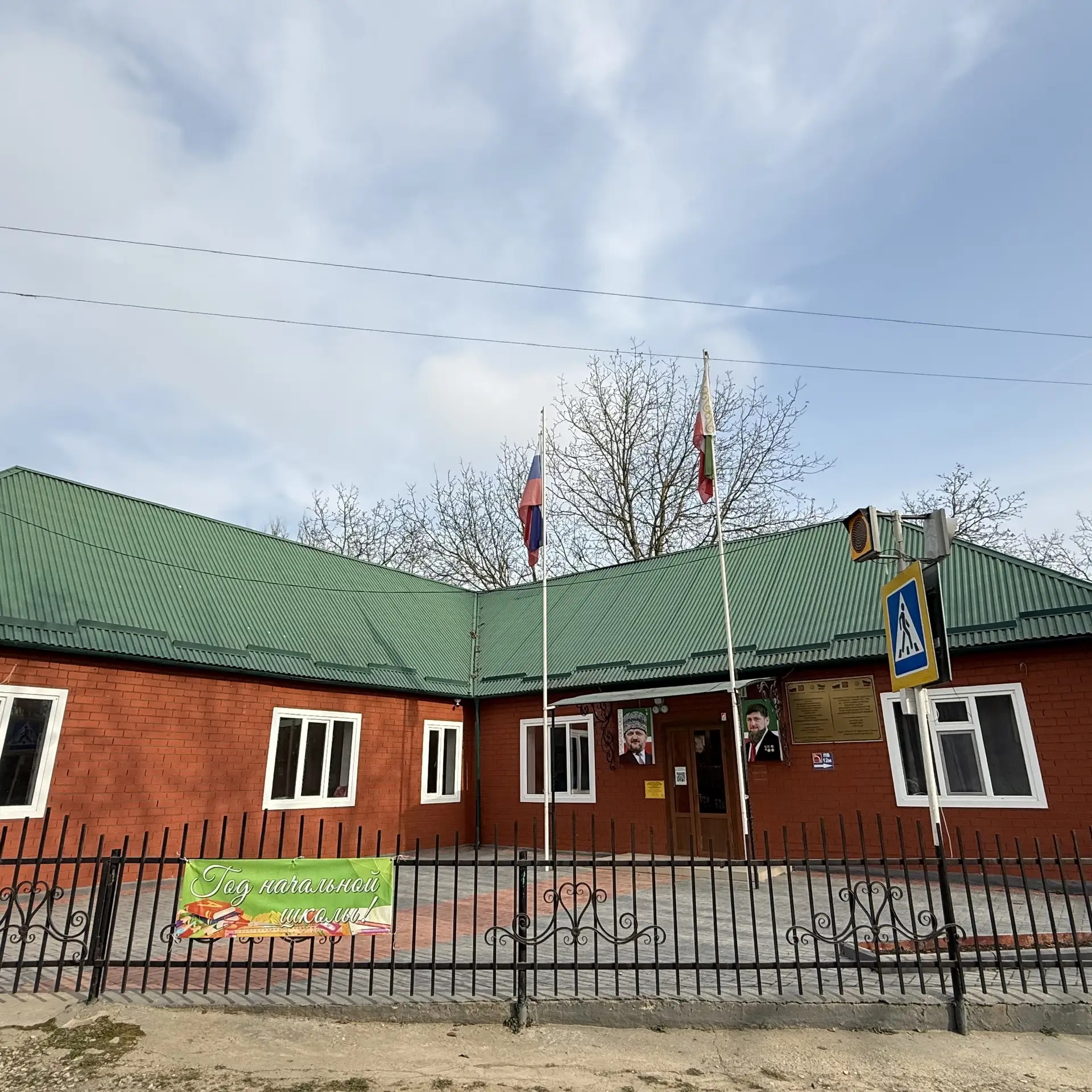 Иконка Канал МБОУ"Ачерешкинская СШ" — портал Max