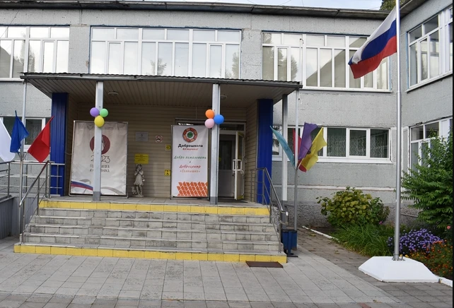 ОКОУ "Школа-интернат №5" г. Курска — Канал Макс рейтинг ОКОУ "Школа-интернат №5" г. Курска