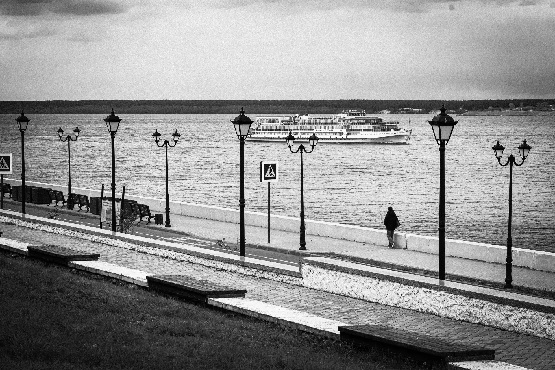 Иконка Канал Черный список | Чувашия — портал Max